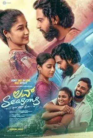 Love Seasons (2026) Hindi (MULTI AUDIO) – – HD Poster Download - filmyfly
