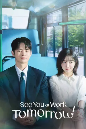 See You at Work Tomorrow! 2026 Season 1 Hindi - Korean Audio [EP - 10 ADDED]