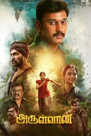 Arulvaan (2026) Hindi (MULTI AUDIO) – – HD Poster Download - filmyfly