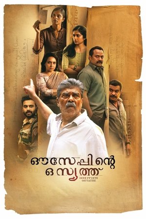 Ouseppinte Osiyathu (2025) Hindi (MULTI AUDIO) – – HD Poster Download - filmyfly