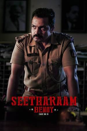 Seetharaam Benoy Case No.18 (2021) Hindi Movie – HD Poster Download - filmyfly