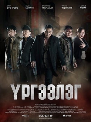 Trapped Abroad 2014 Hindi Dual Audio 300MB HD Poster Download - filmyfly